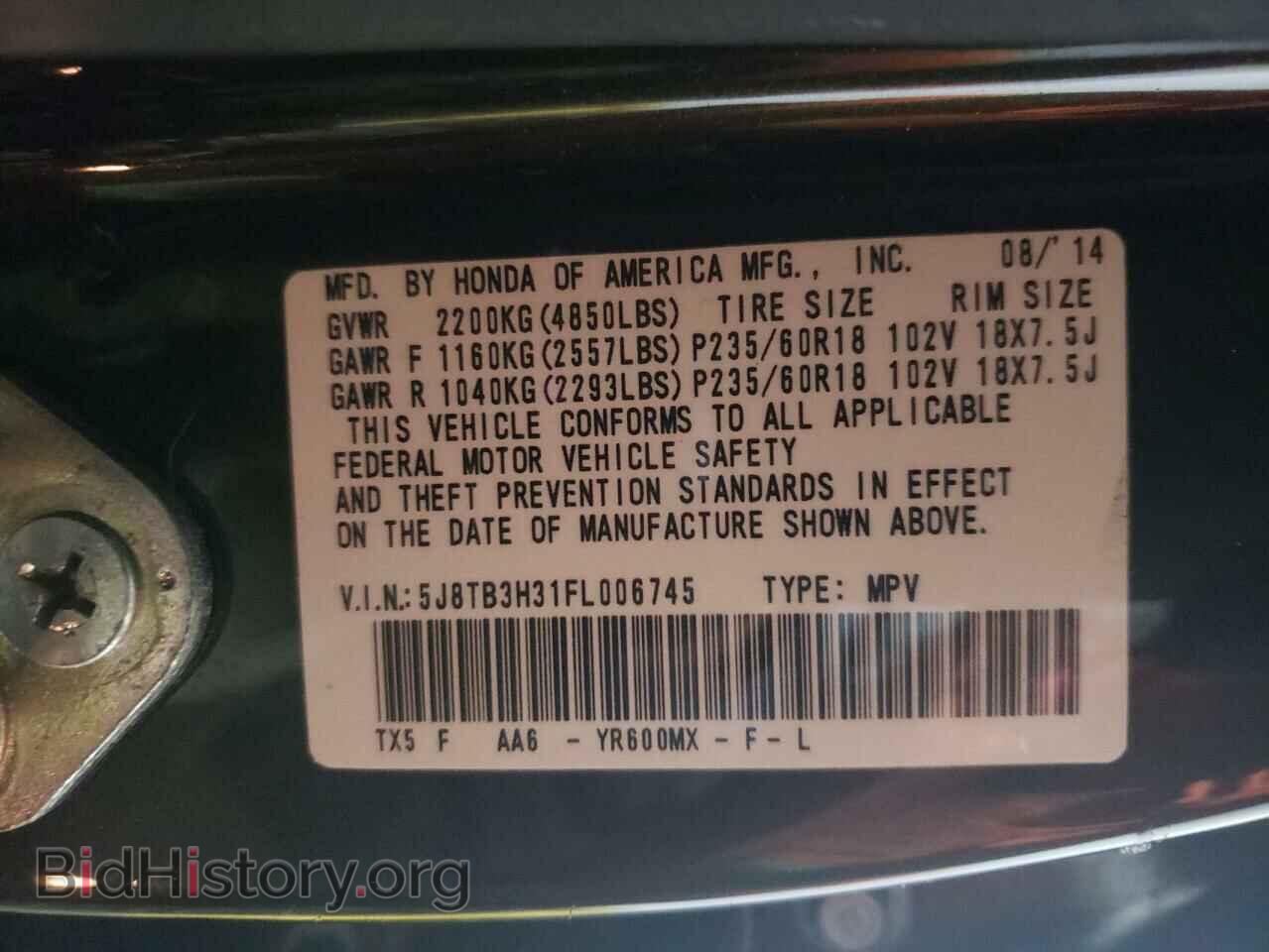 2015 ACURA RDX - VIN: 5J8TB3H31FL006745 - Фото 10