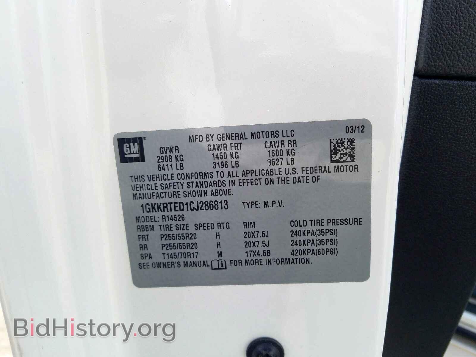 2012 GMC ACADIA DEN - VIN: 1GKKRTED1CJ286813 - Фото 10