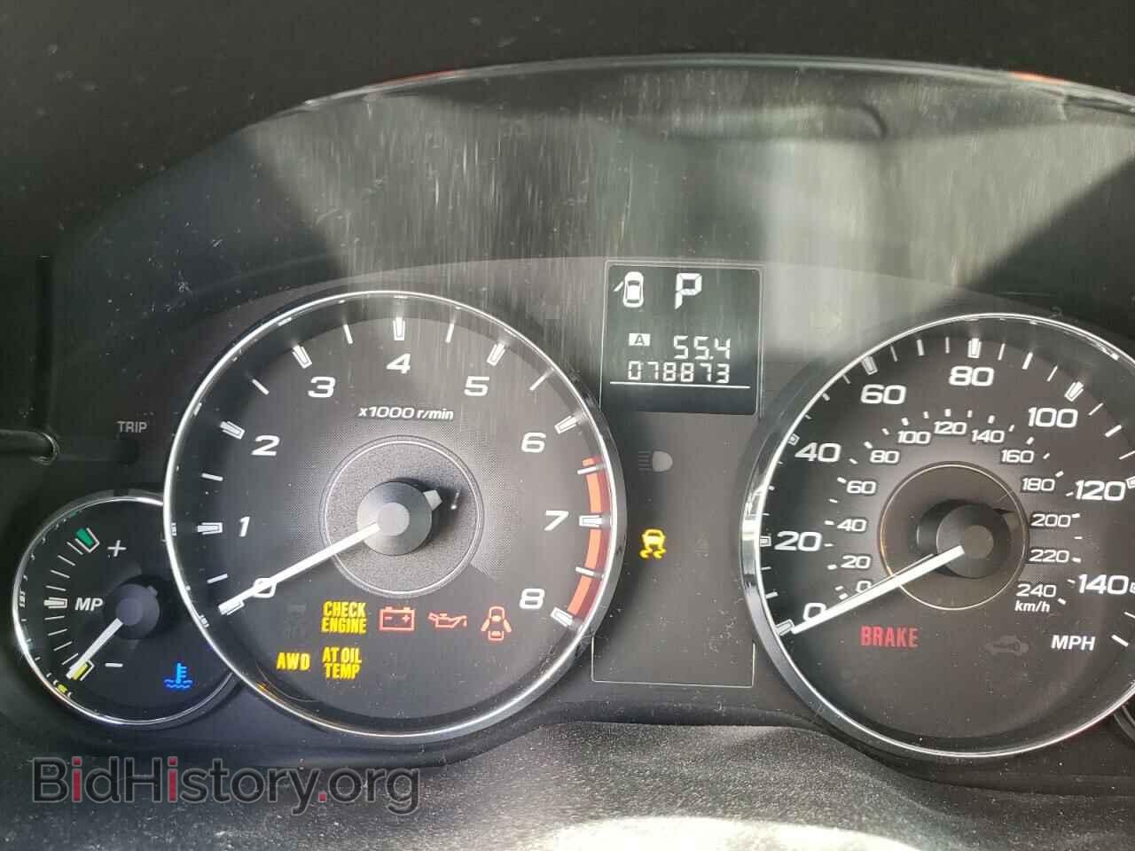 2011 SUBARU OUTBACK - VIN: 4S4BRBCC7B3311745 - Фото 8