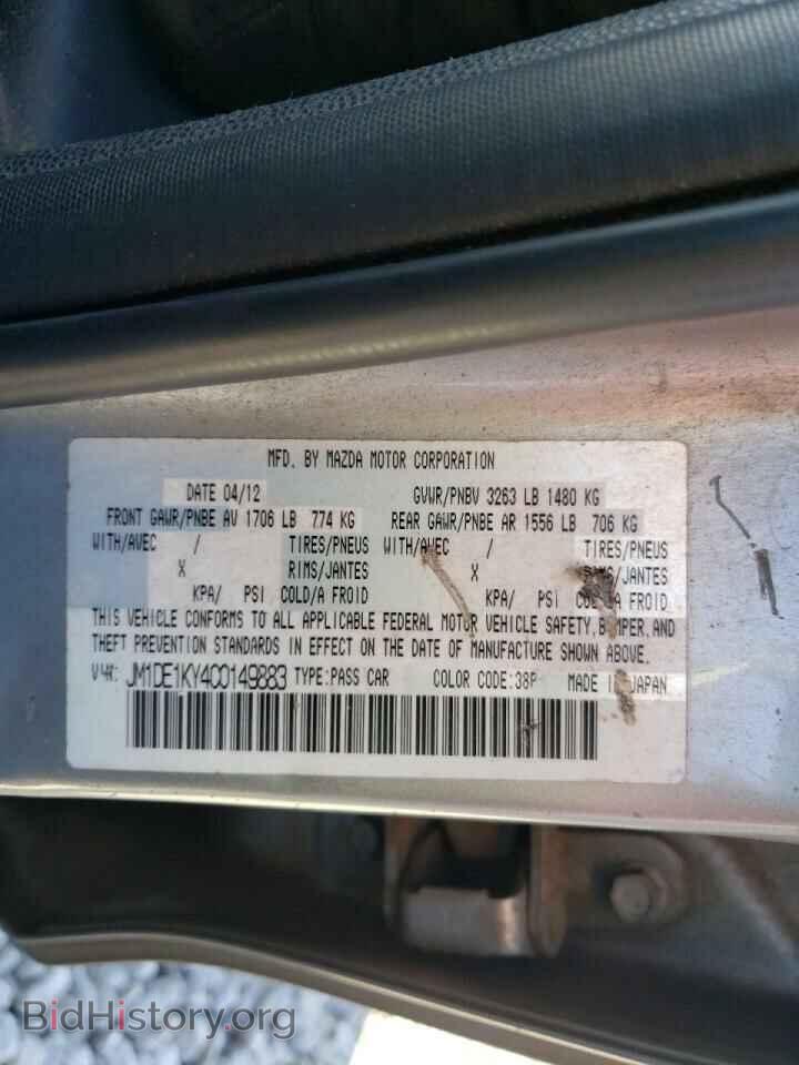 2012 MAZDA 2 - VIN: JM1DE1KY4C0149883 - Photo 10