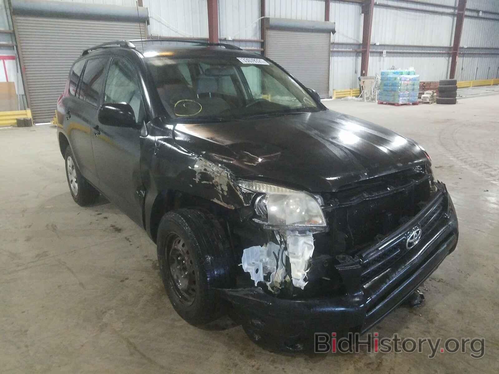 Фотография JTMZD33V376038575 - TOYOTA RAV4 2007