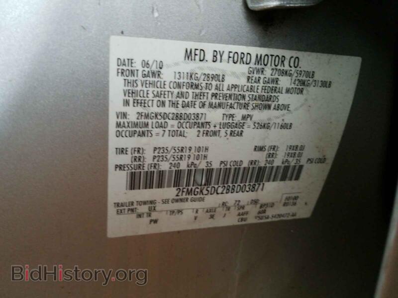 2011 Ford FLEX (VIN 2FMGK5DC2BBD03871) — фото 10 из 10