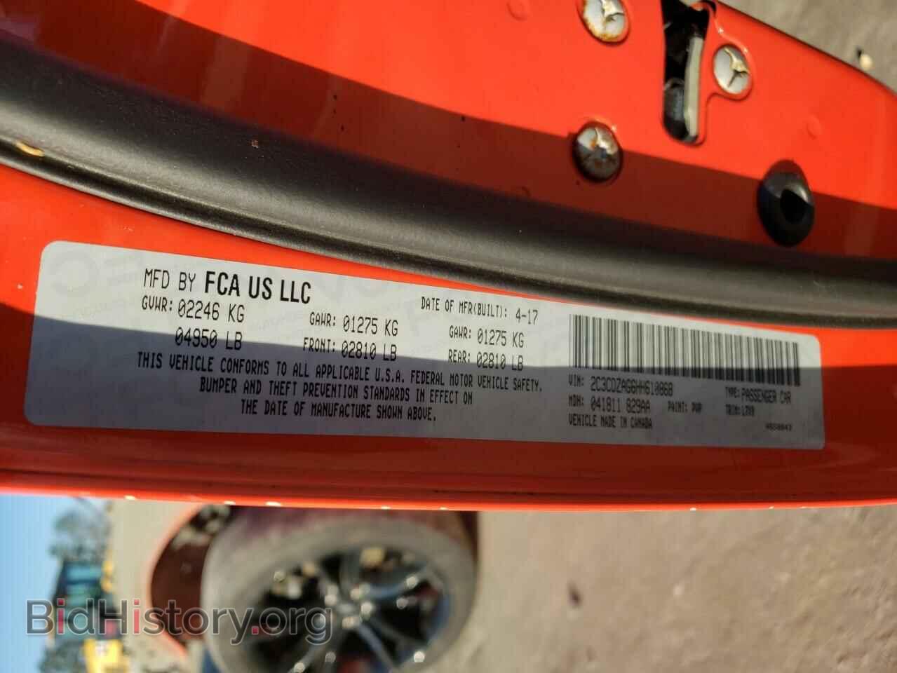 2017 DODGE CHALLENGER - VIN: 2C3CDZAG6HH610868 - Фото 10