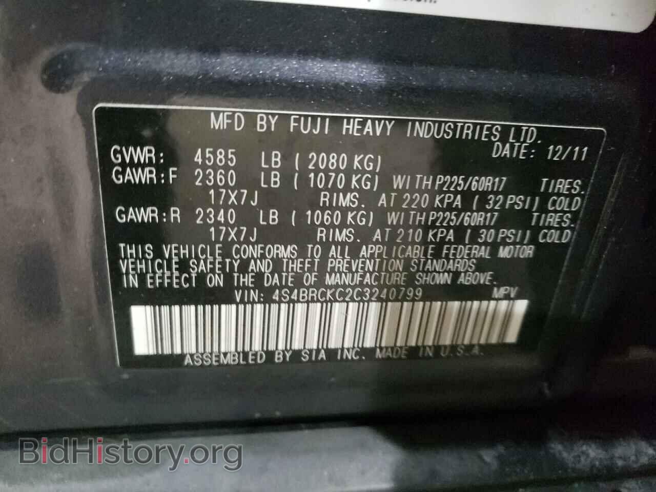 2012 SUBARU OUTBACK - VIN: 4S4BRCKC2C3240799 - Фото 10
