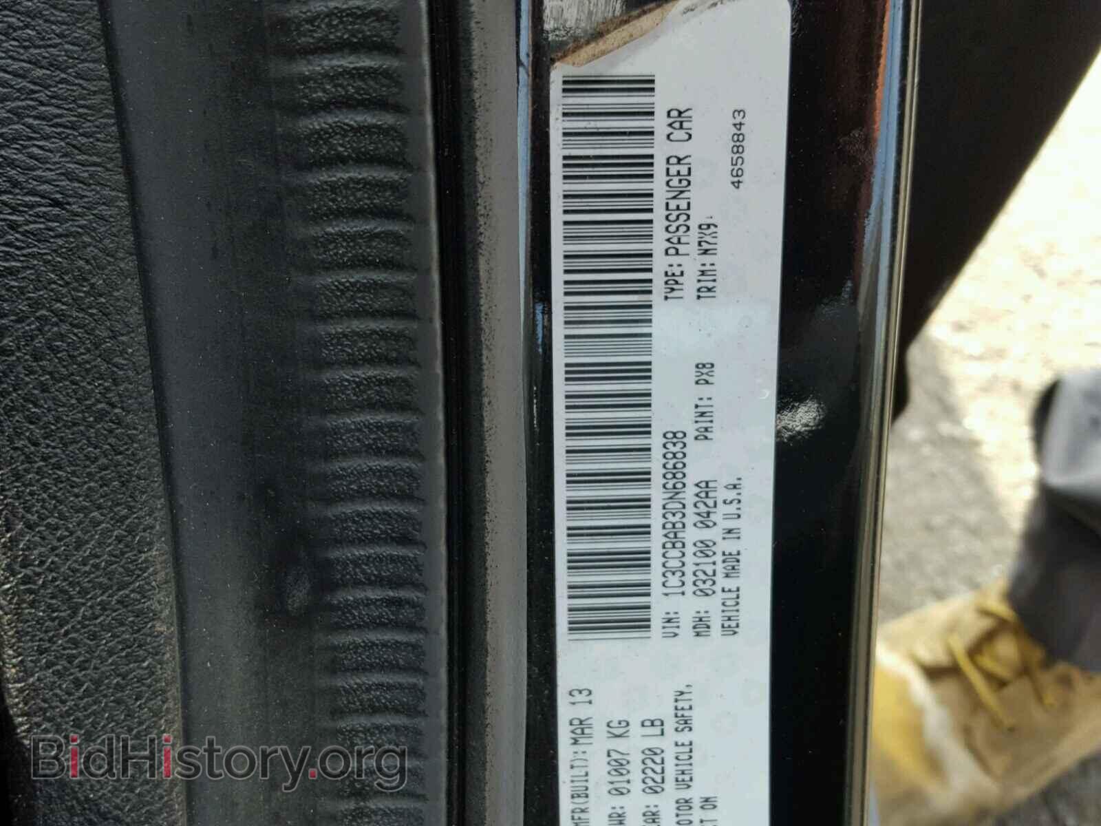 2013 CHRYSLER 200 - VIN: 1C3CCBAB3DN686838 - Photo 10