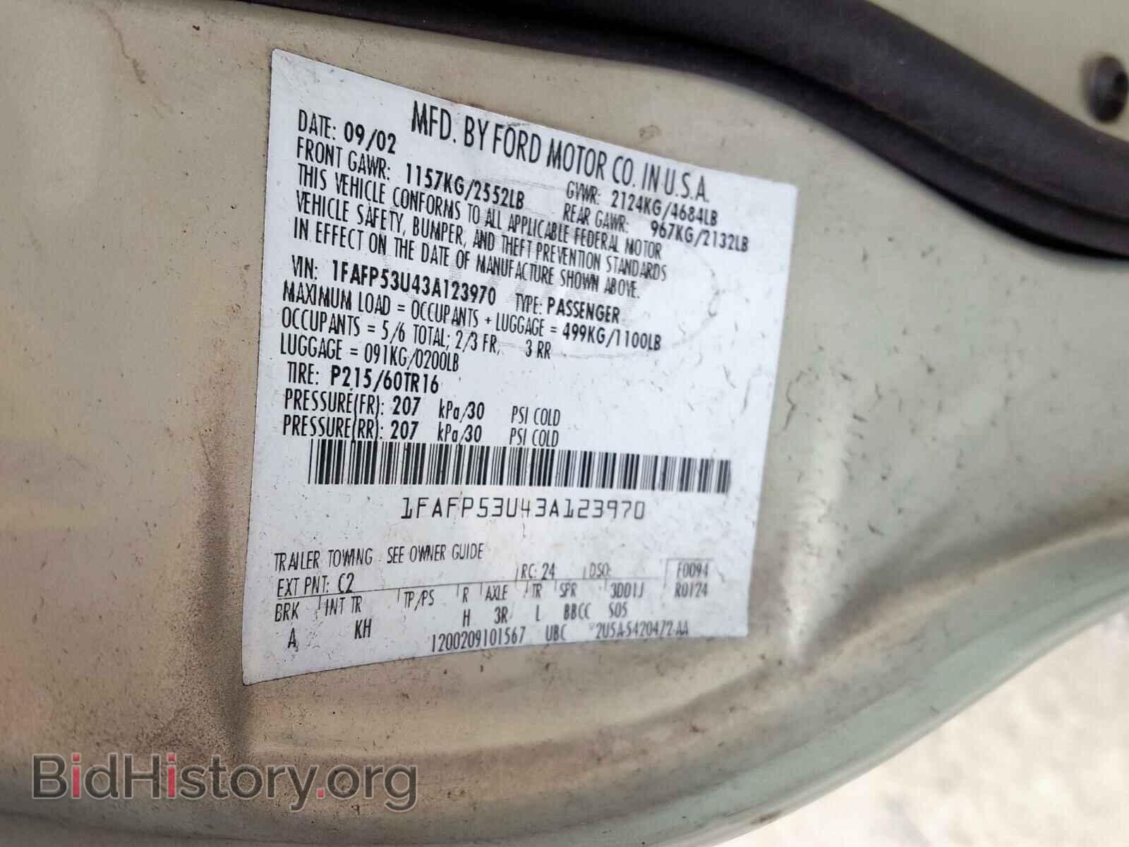2003 FORD TAURUS - VIN: 1FAFP53U43A123970 - Фото 10