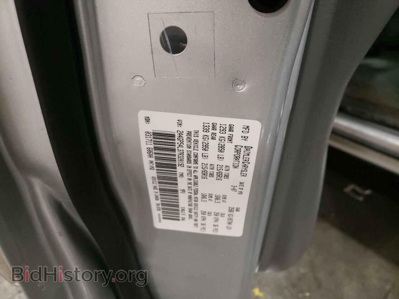 2007 CHRYSLER MINIVAN - VIN: 2A4GP54L37R320192 - Фото 10
