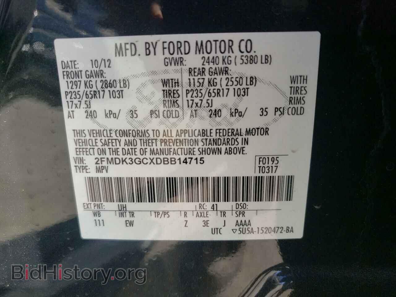 2013 FORD EDGE - VIN: 2FMDK3GCXDBB14715 - Photo 10