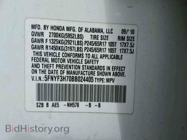2011 HONDA PILOT - VIN: 5FNYF3H70BB024405 - Photo 10