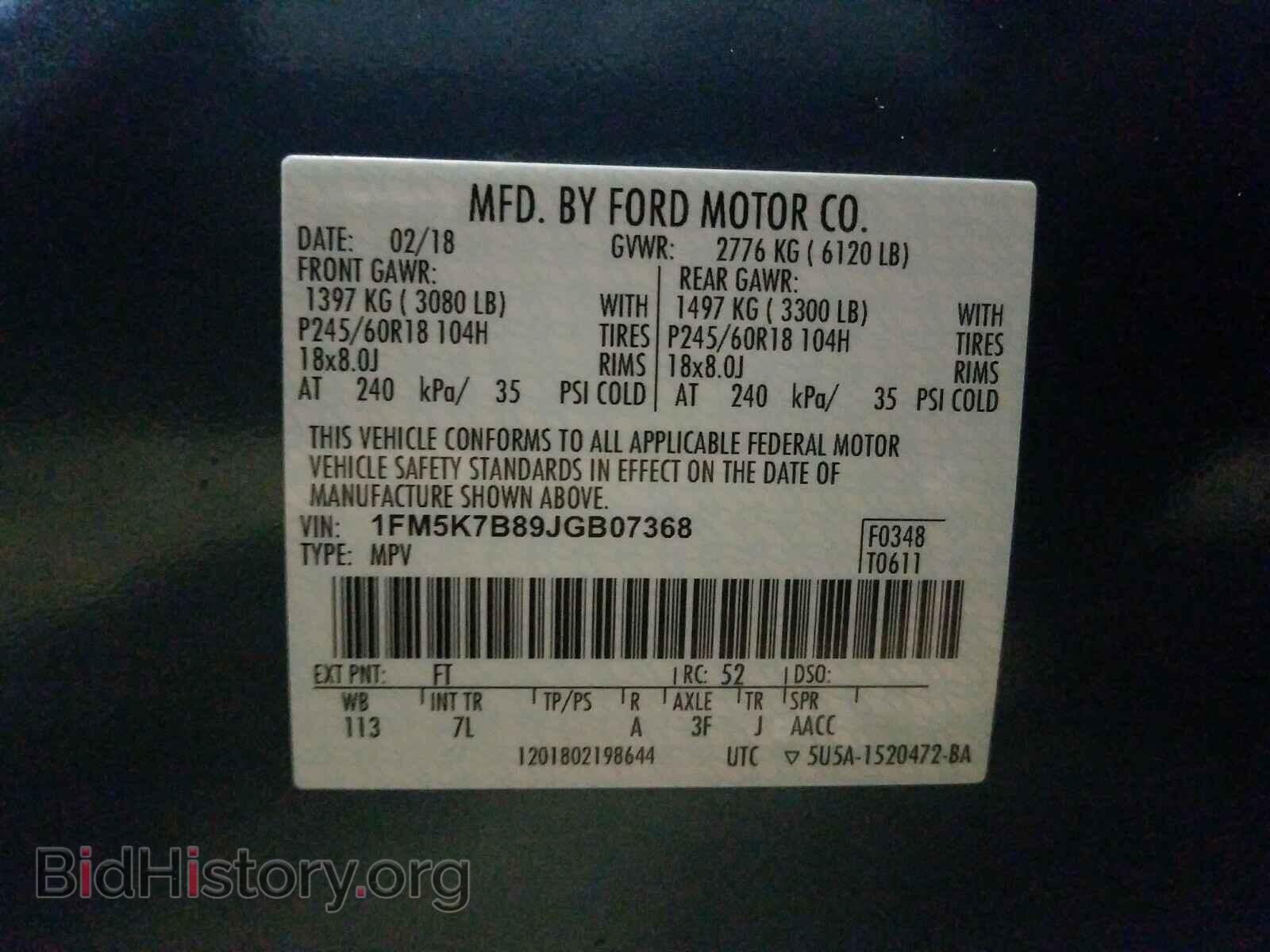 2018 FORD EXPLORER - VIN: 1FM5K7B89JGB07368 - Photo 10