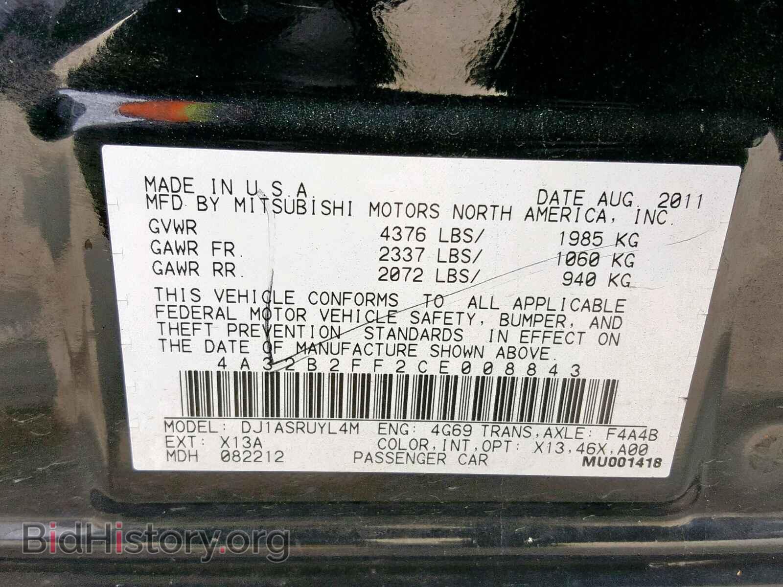 2012 MITSUBISHI GALANT - VIN: 4A32B2FF2CE008843 - Фото 10