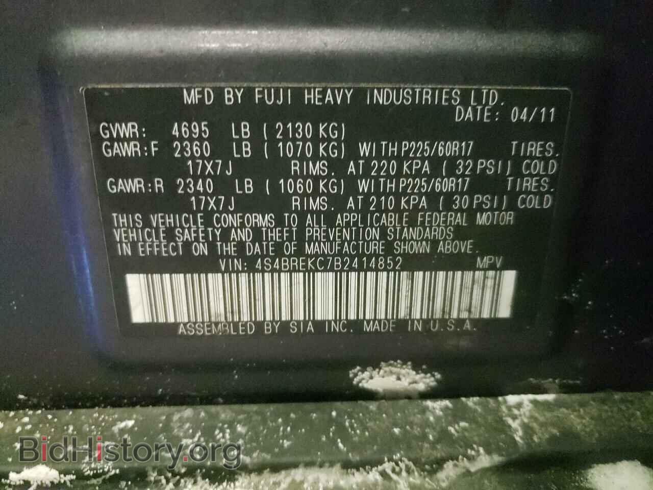 2011 SUBARU OUTBACK - VIN: 4S4BREKC7B2414852 - Фото 10