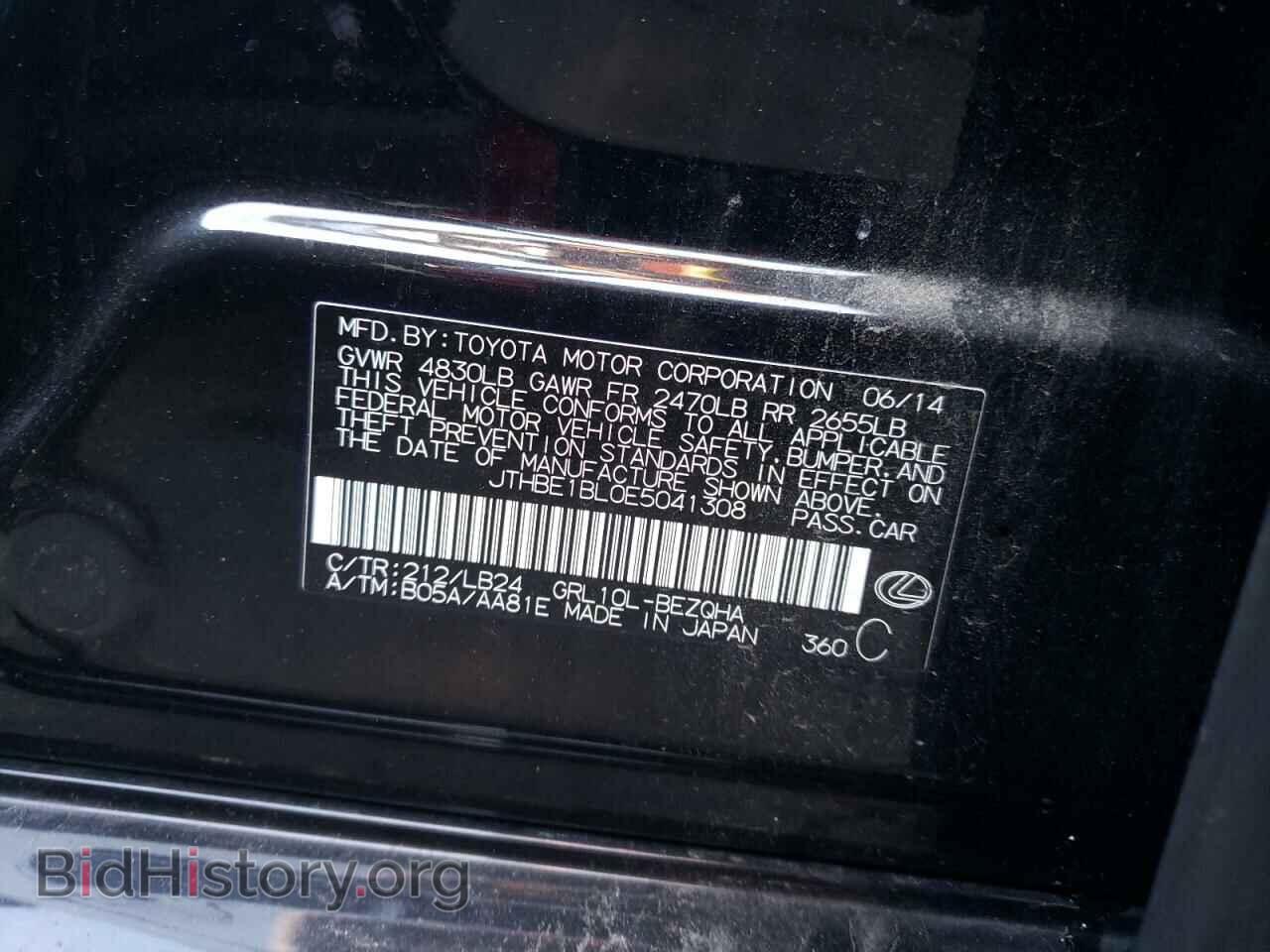 2014 LEXUS GS350 - VIN: JTHBE1BL0E5041308 - Фото 10
