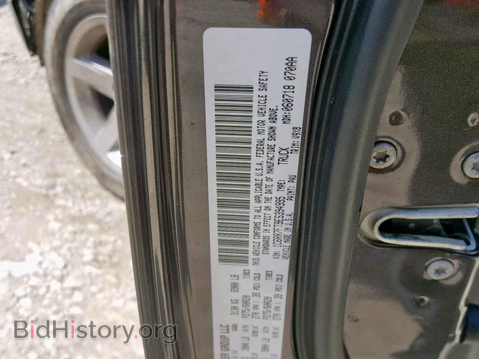 2014 RAM 1500 ST - VIN: 1C6RR7FT9ES394995 - Фото 10
