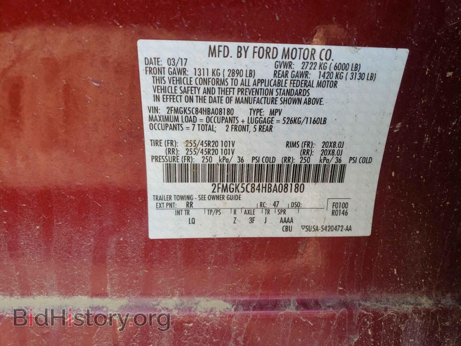 2017 FORD FLEX - VIN: 2FMGK5C84HBA08180 - Фото 10