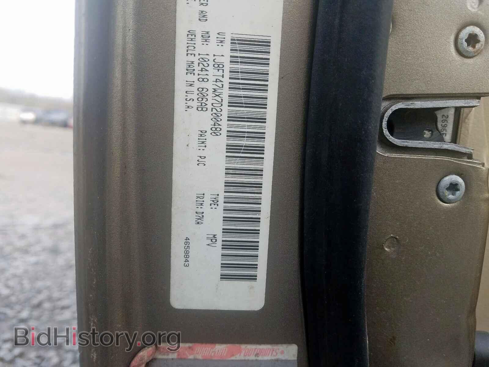 2007 JEEP COMPASS - VIN: 1J8FT47WX7D200480 - Фото 10