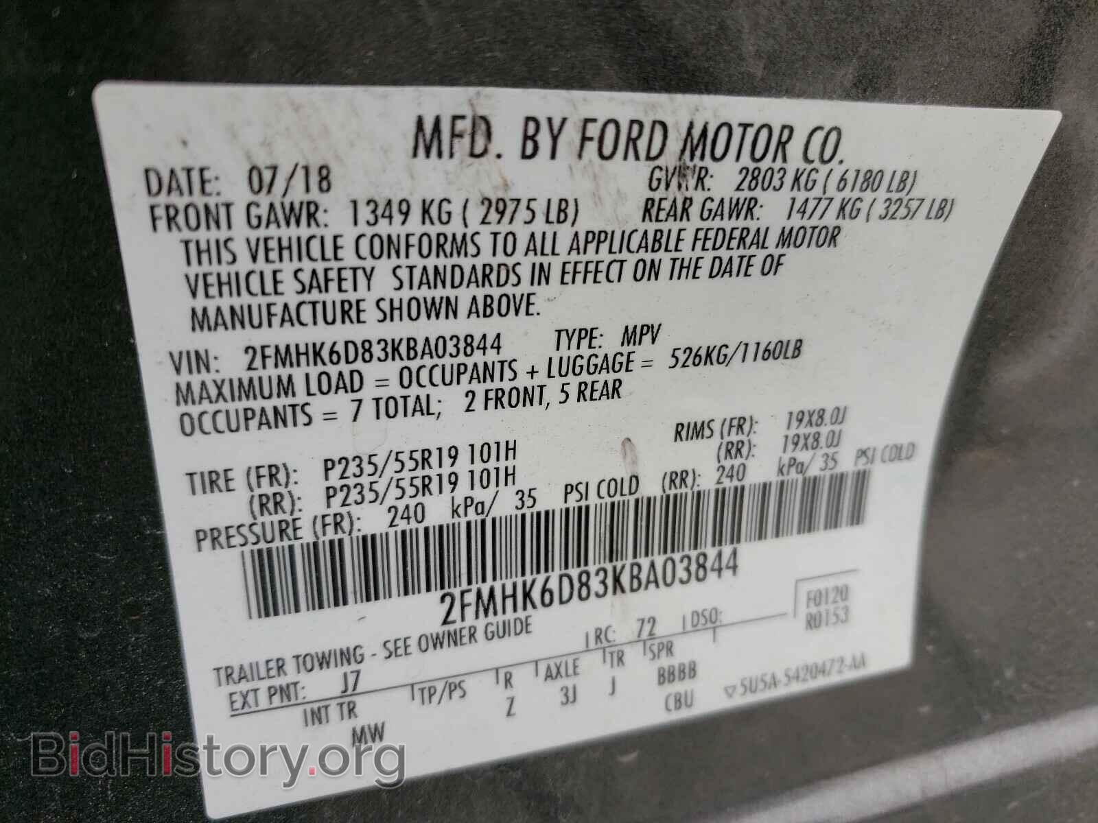 2019 FORD FLEX - VIN: 2FMHK6D83KBA03844 - Photo 10