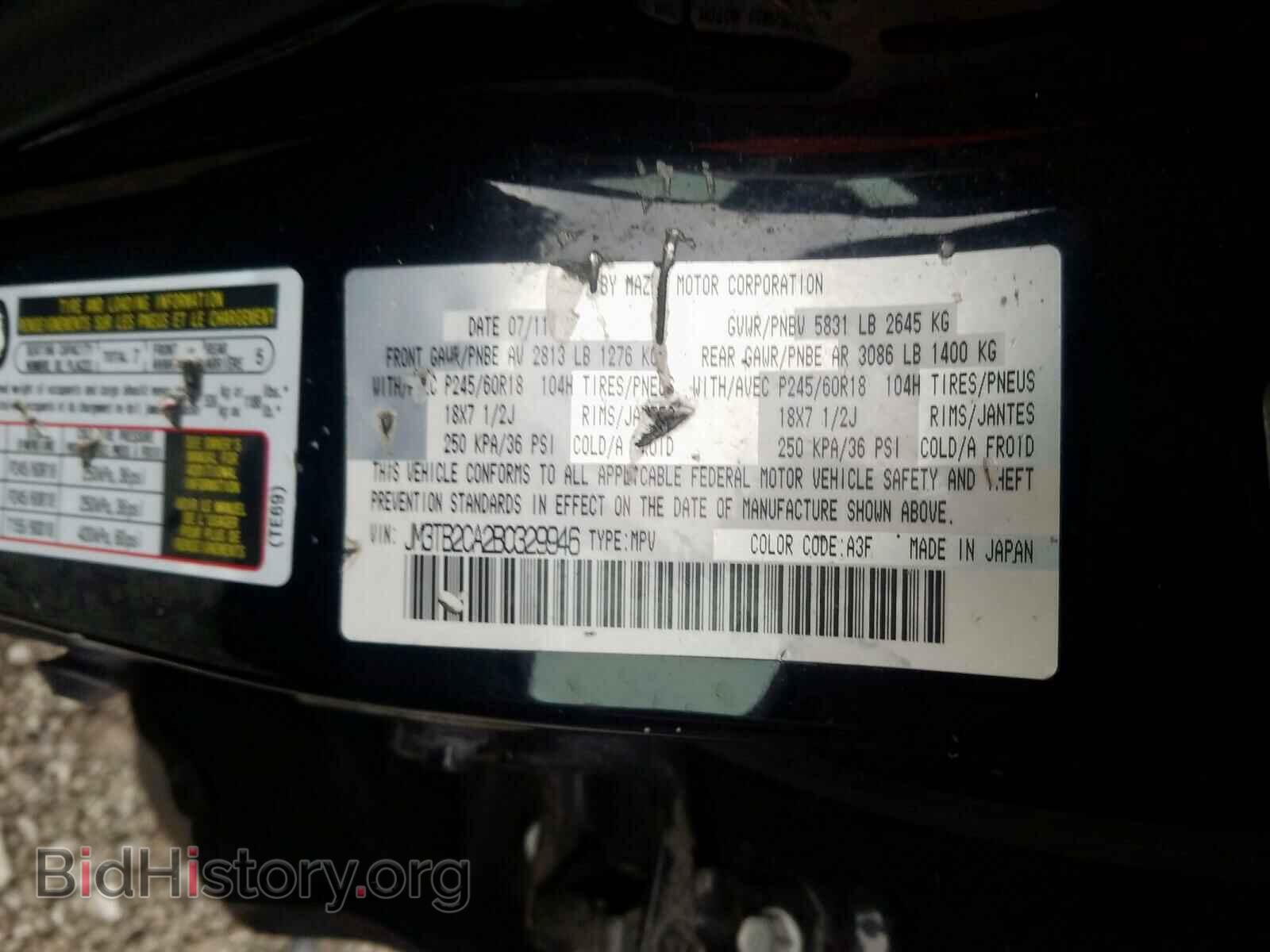 2011 MAZDA CX-9 - VIN: JM3TB2CA2B0329946 - Фото 10