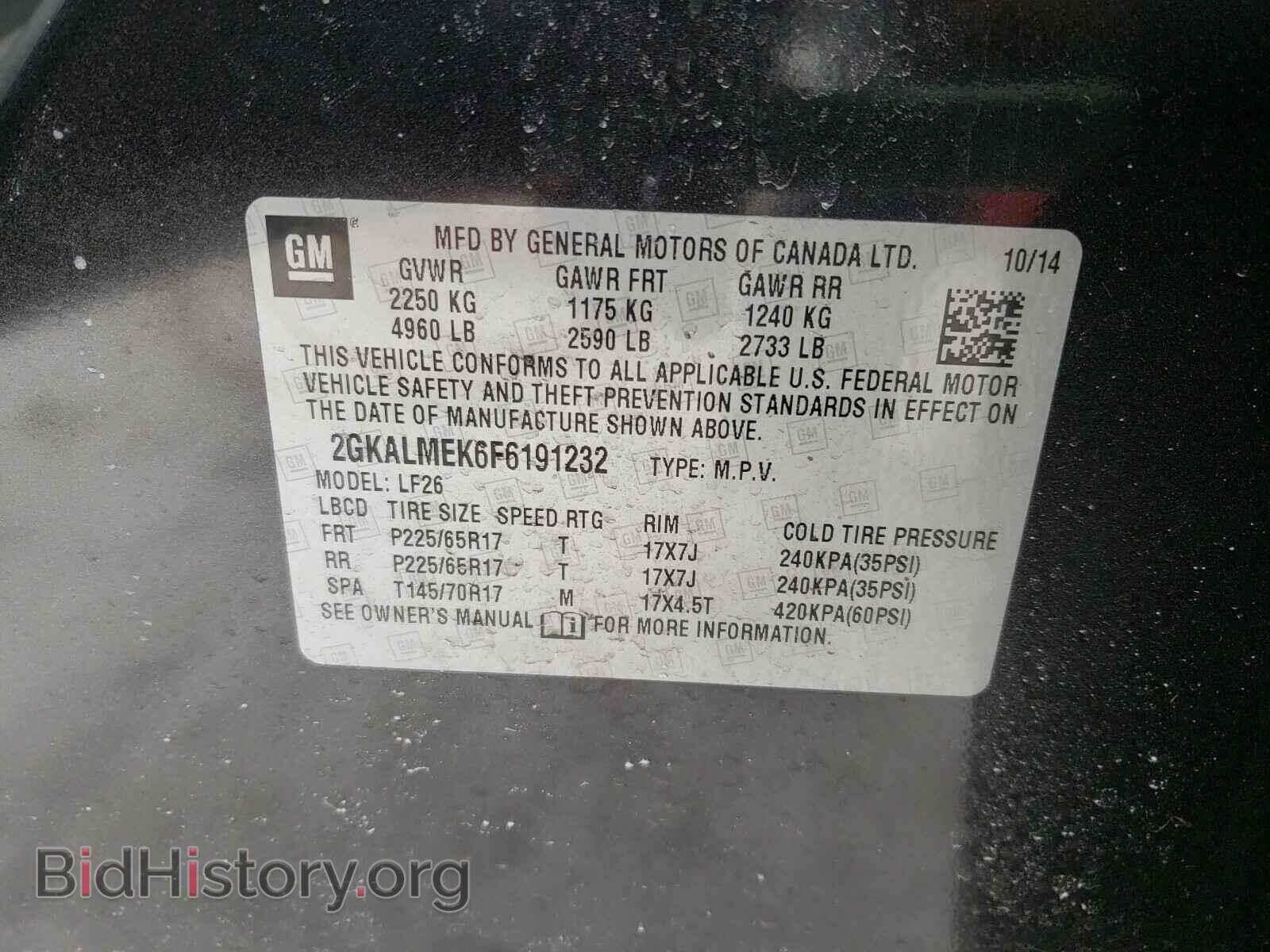 2015 GMC TERRAIN - VIN: 2GKALMEK6F6191232 - Фото 10