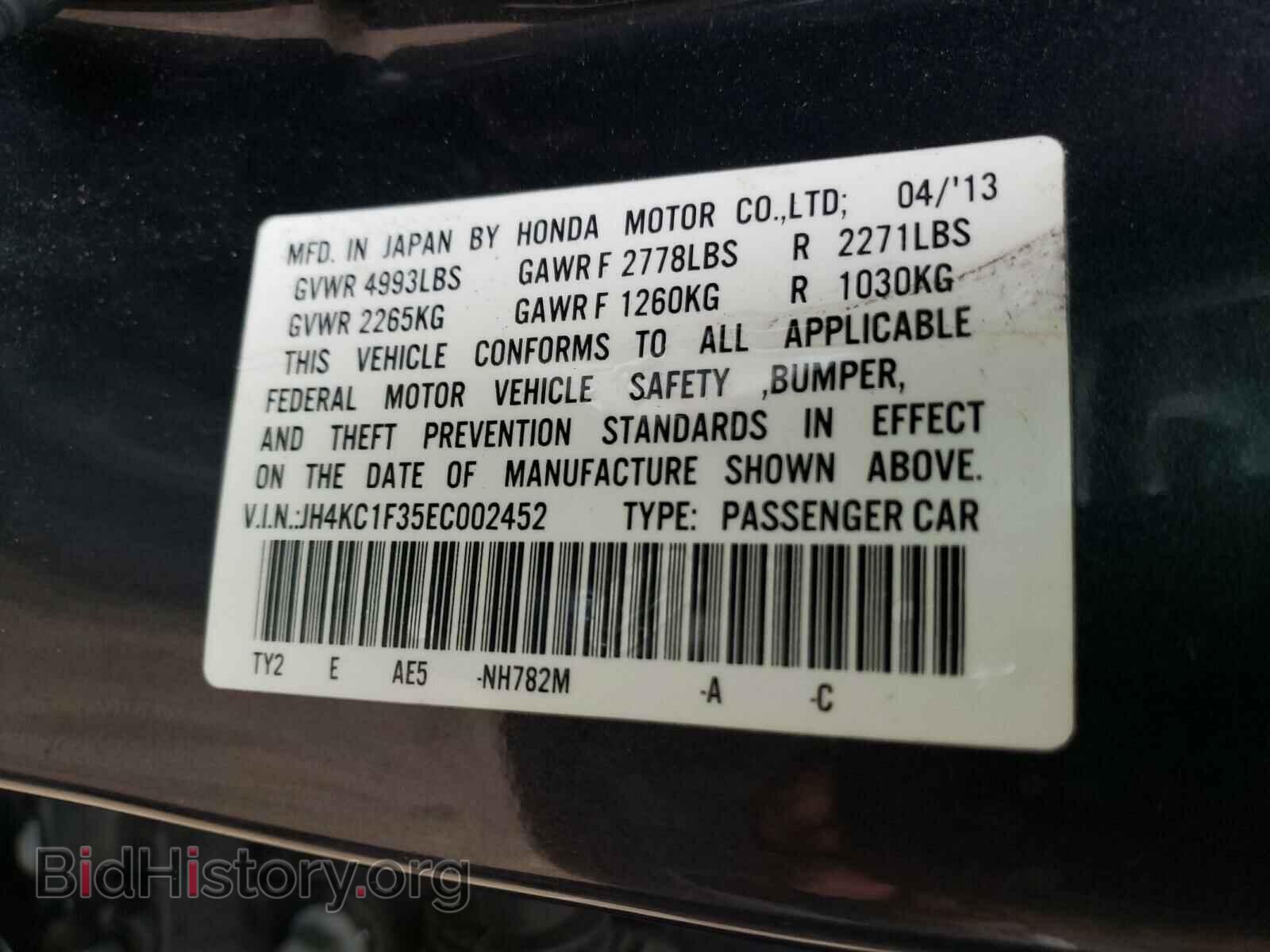 2014 ACURA RLX - VIN: JH4KC1F35EC002452 - Photo 10
