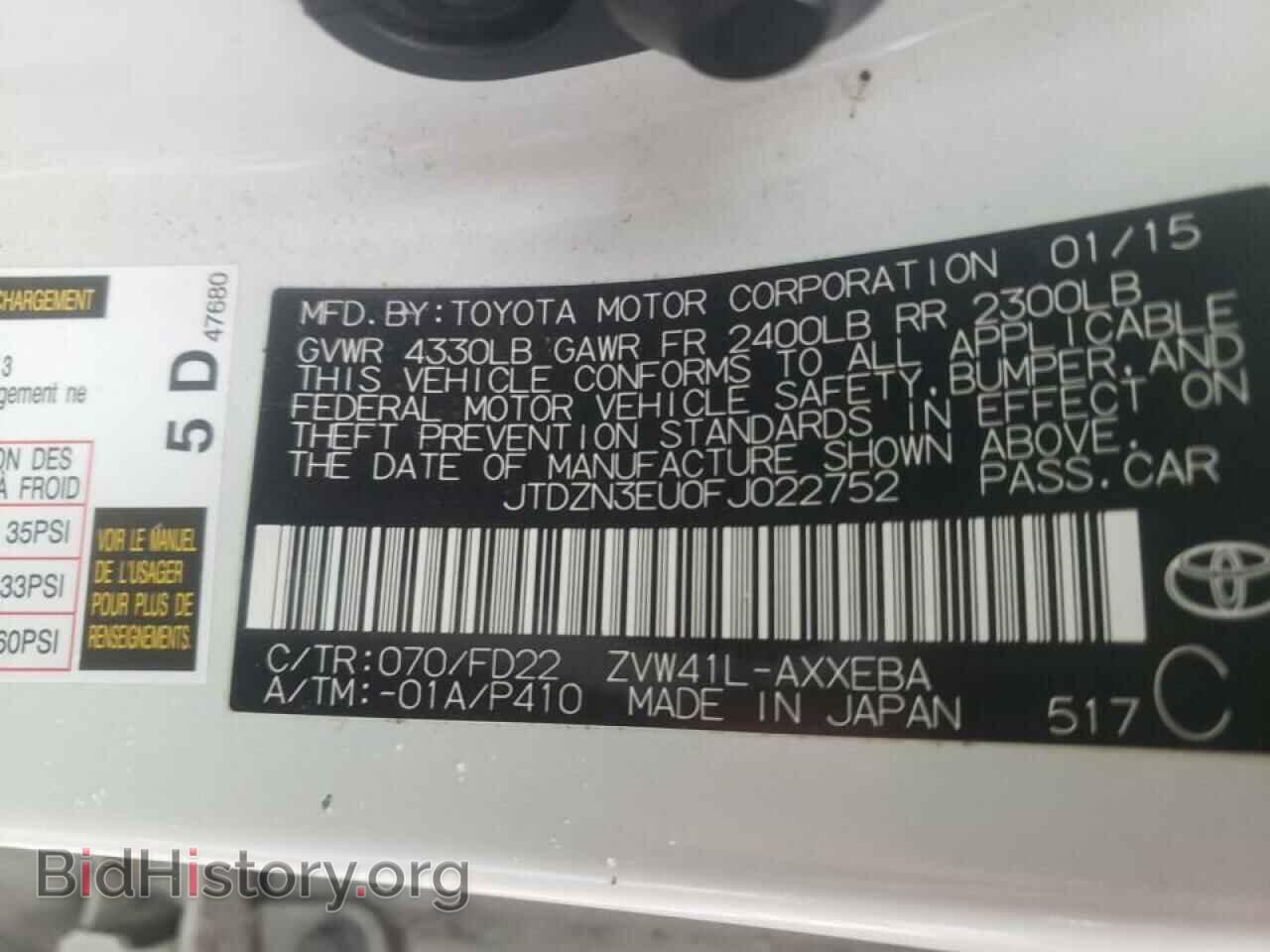 2015 TOYOTA PRIUS - VIN: JTDZN3EU0FJ022752 - Фото 10