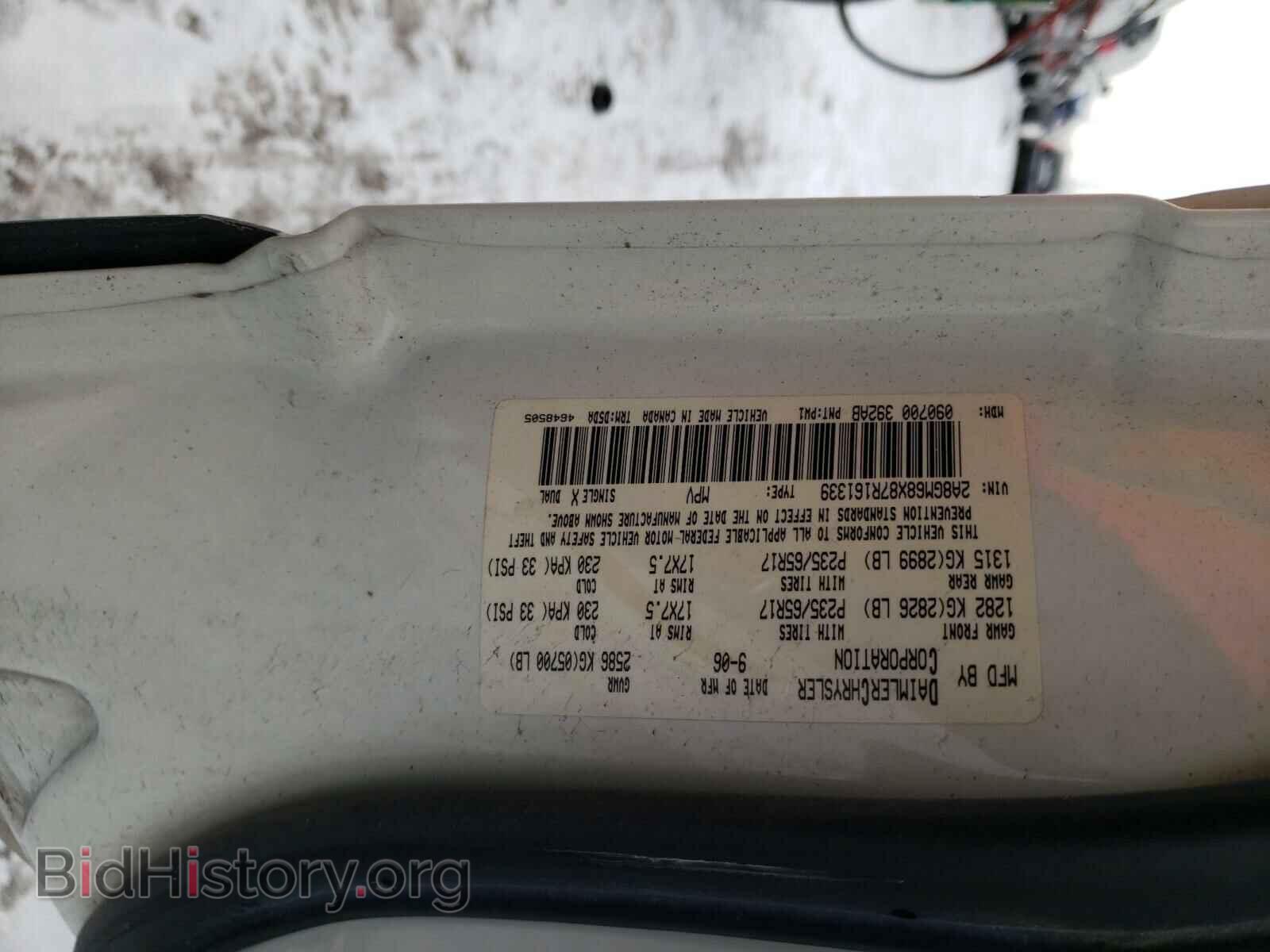 2007 CHRYSLER PACIFICA - VIN: 2A8GM68X87R161339 - Фото 10