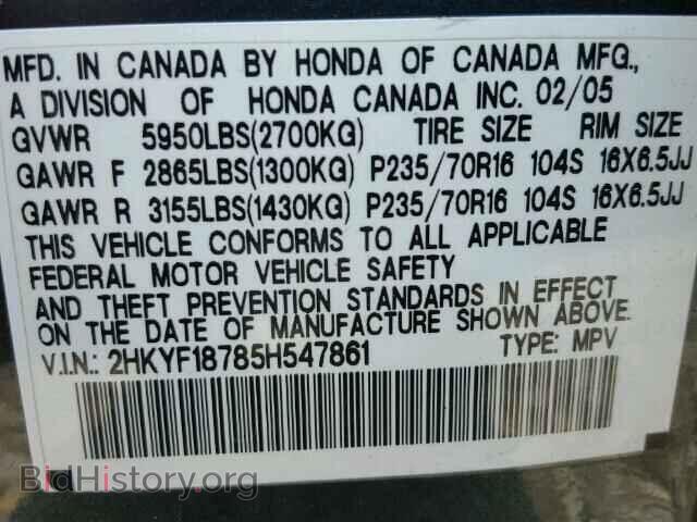 2005 HONDA PILOT - VIN: 2HKYF18785H547861 - Фото 10