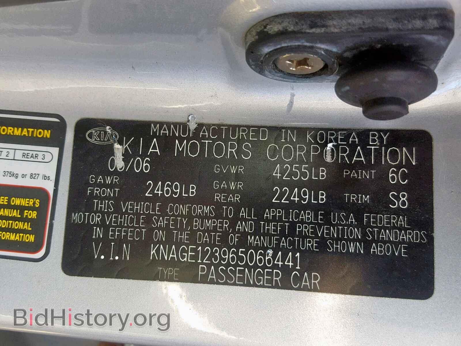 2006 KIA OPTIMA - VIN: KNAGE123965066441 - Фото 10
