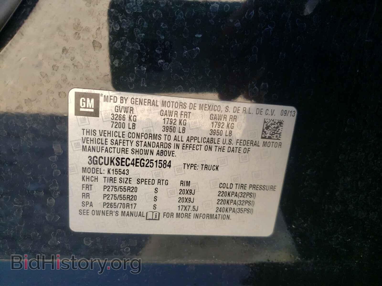2014 CHEVROLET SILVERADO - VIN: 3GCUKSEC4EG251584 - Фото 10