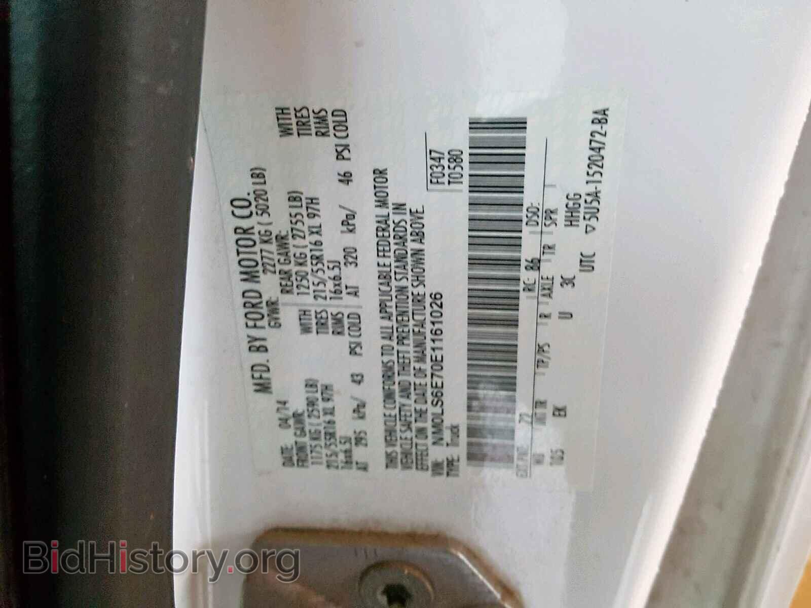 2014 FORD TRANSIT CO - VIN: NM0LS6E70E1161026 - Фото 10