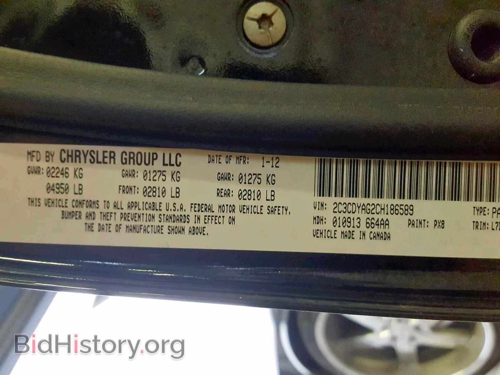 2012 DODGE CHALLENGER - VIN: 2C3CDYAG2CH186589 - Фото 10