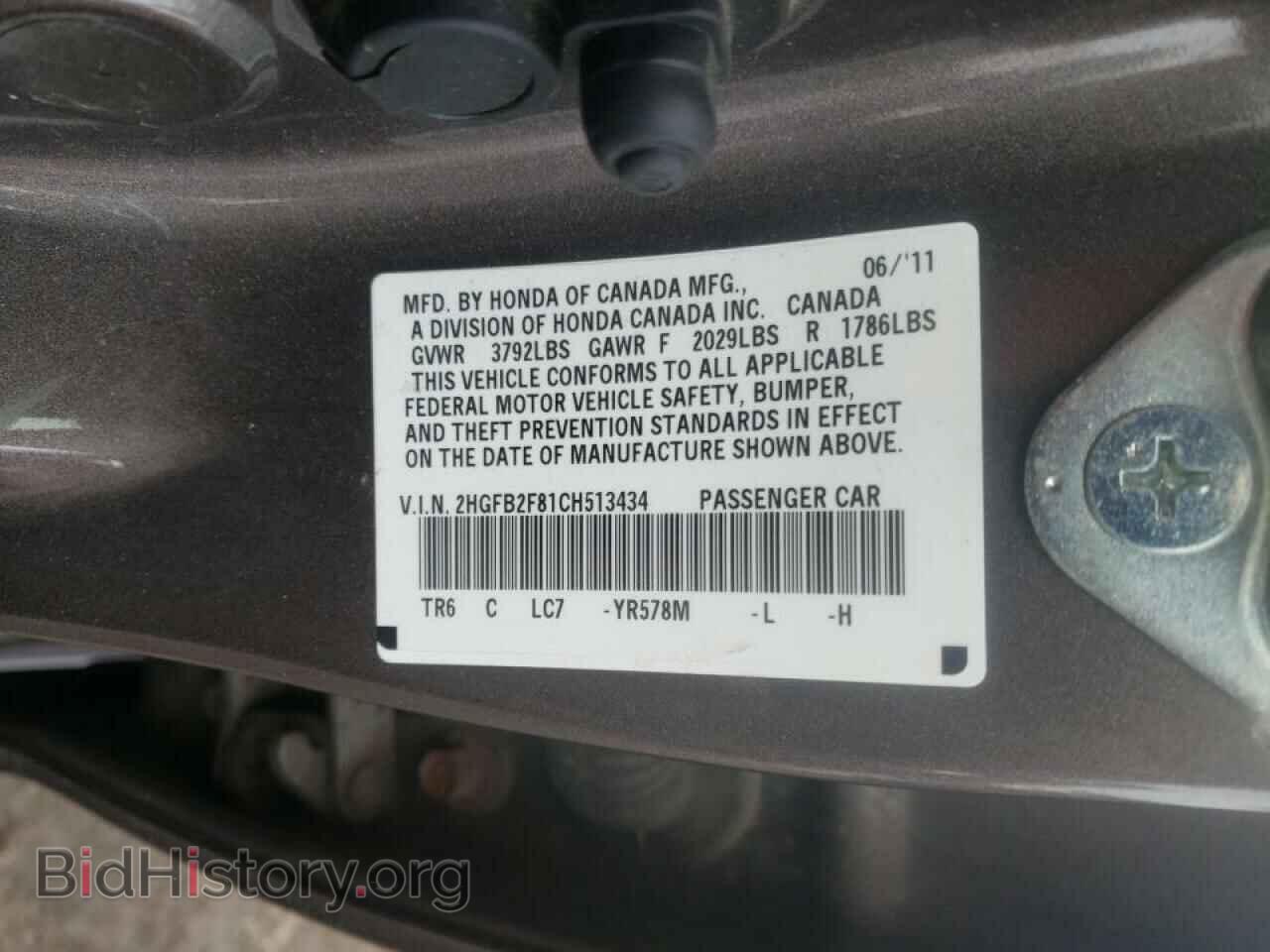 2012 HONDA CIVIC - VIN: 2HGFB2F81CH513434 - Фото 10