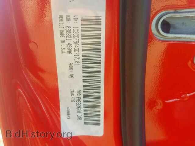 2016 DODGE DART - VIN: 1C3CDFBA4GD717101 - Фото 10