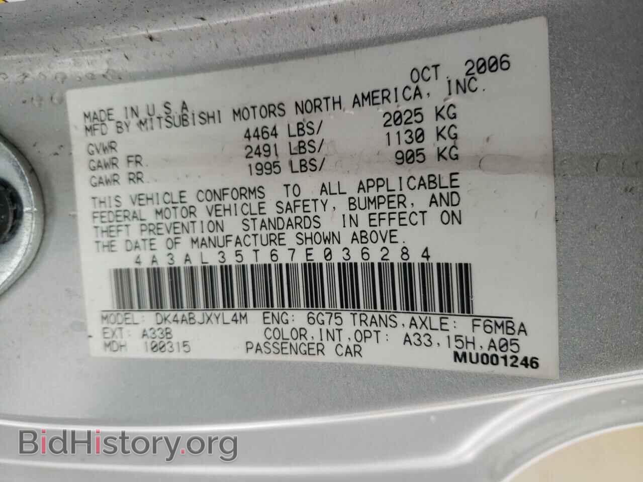 2007 MITSUBISHI ECLIPSE - VIN: 4A3AL35T67E036284 - Photo 10