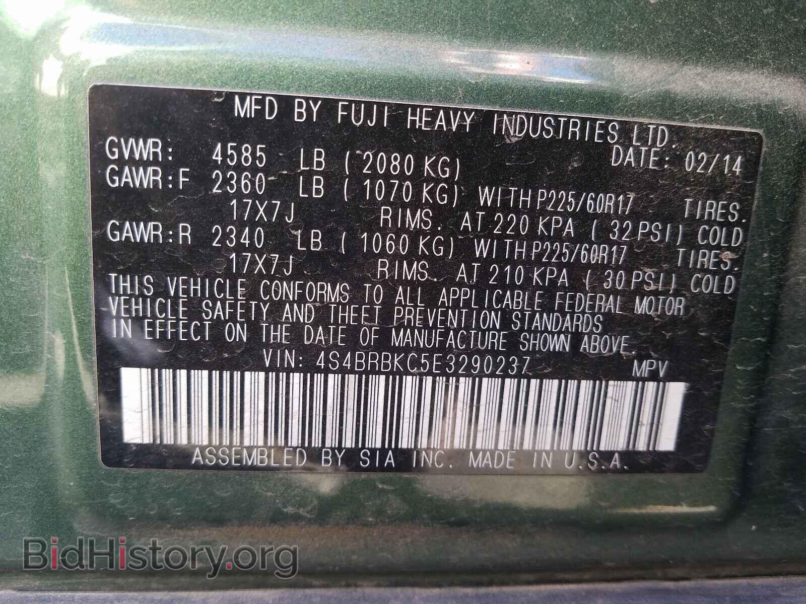 2014 SUBARU OUTBACK - VIN: 4S4BRBKC5E3290237 - Фото 10