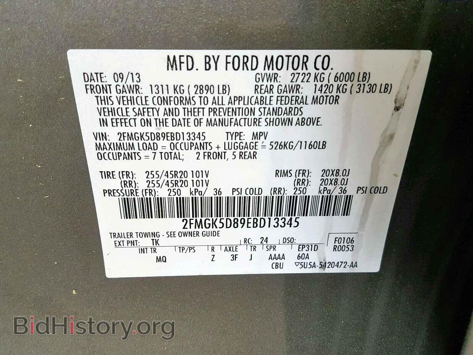 2014 FORD FLEX - VIN: 2FMGK5D89EBD13345 - Photo 10