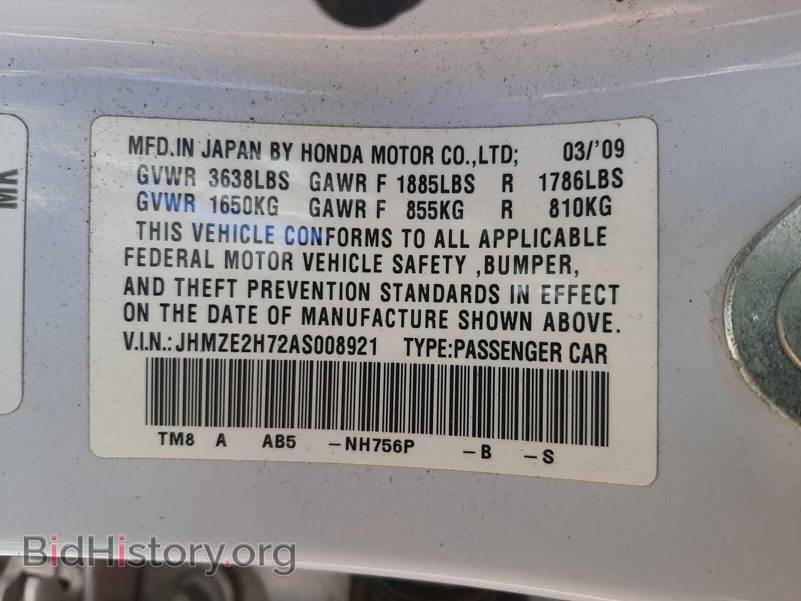 2010 HONDA INSIGHT - VIN: JHMZE2H72AS008921 - Фото 10