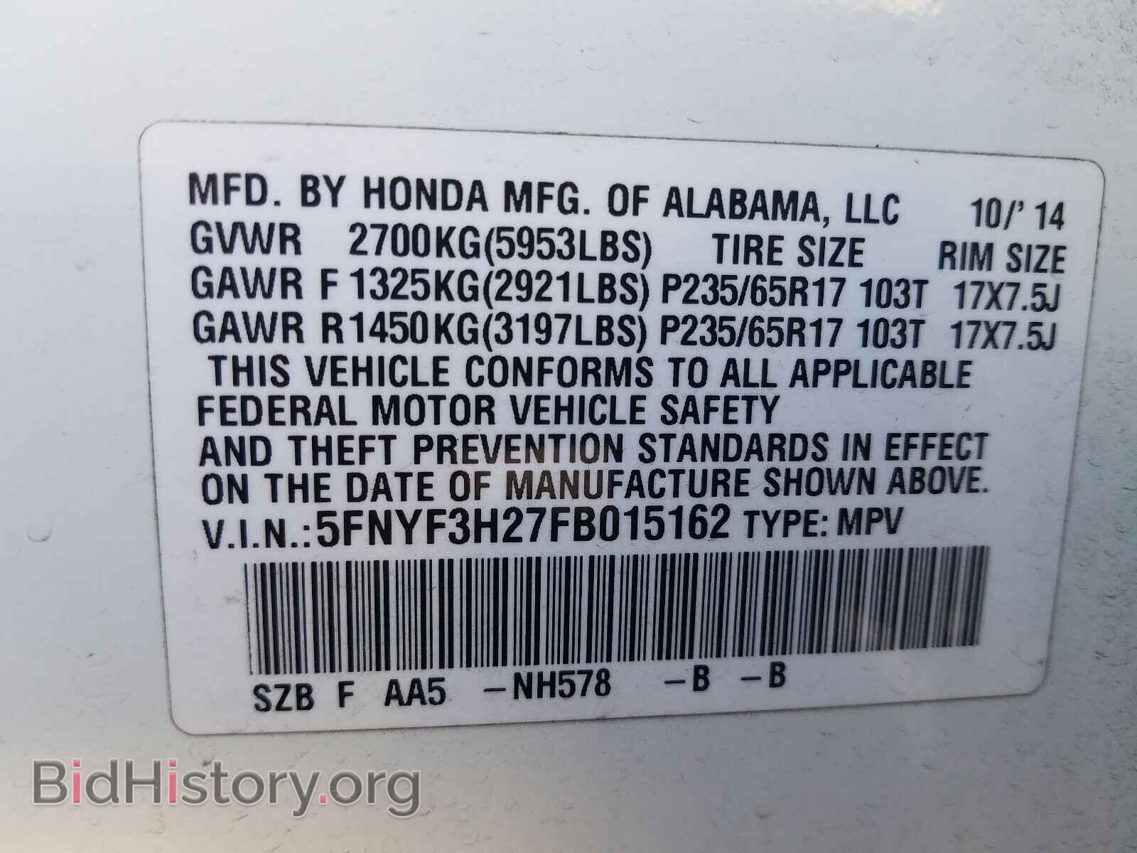 2015 HONDA PILOT - VIN: 5FNYF3H27FB015162 - Фото 10