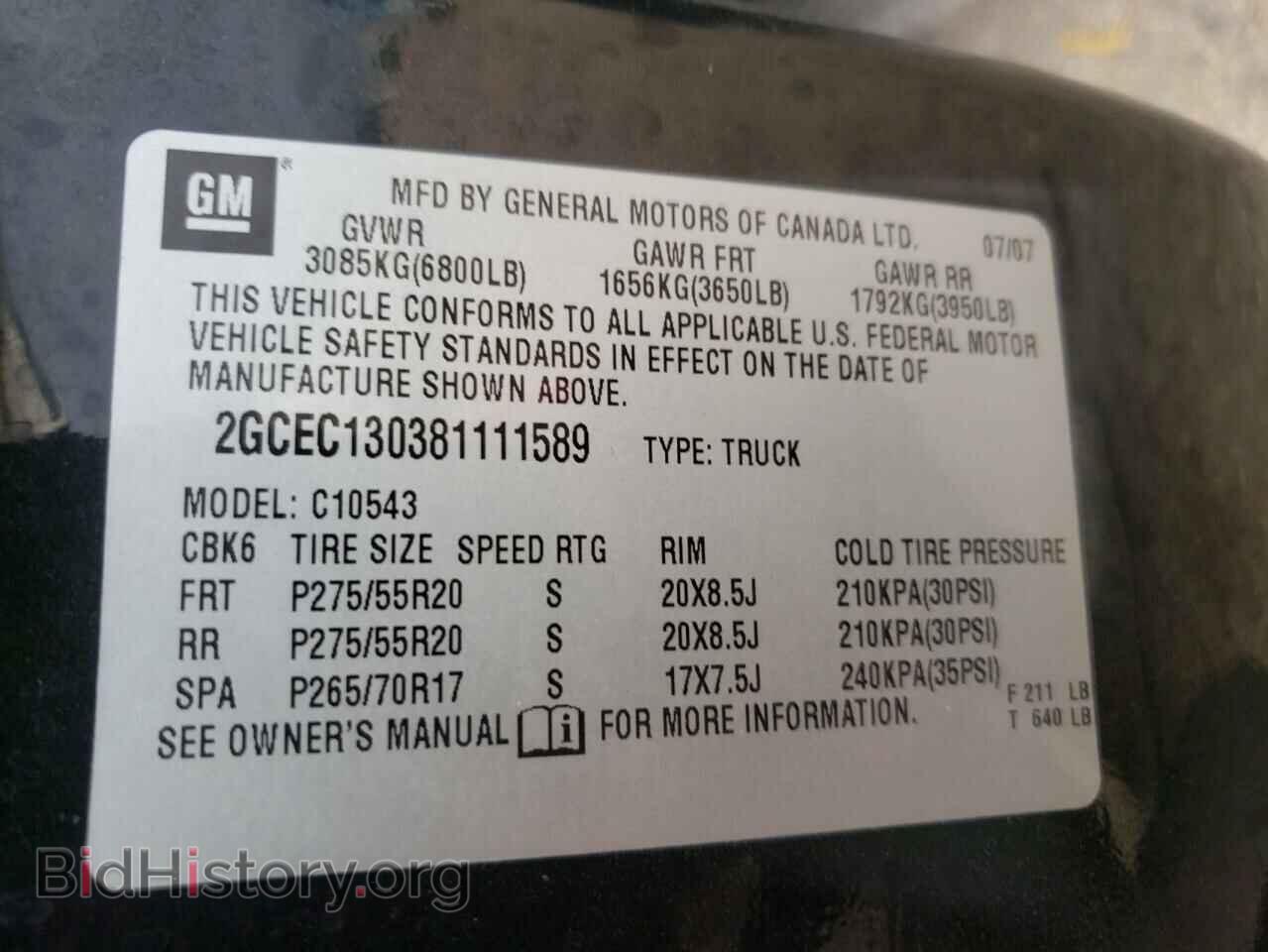 2008 CHEVROLET SILVERADO - VIN: 2GCEC130381111589 - Фото 10