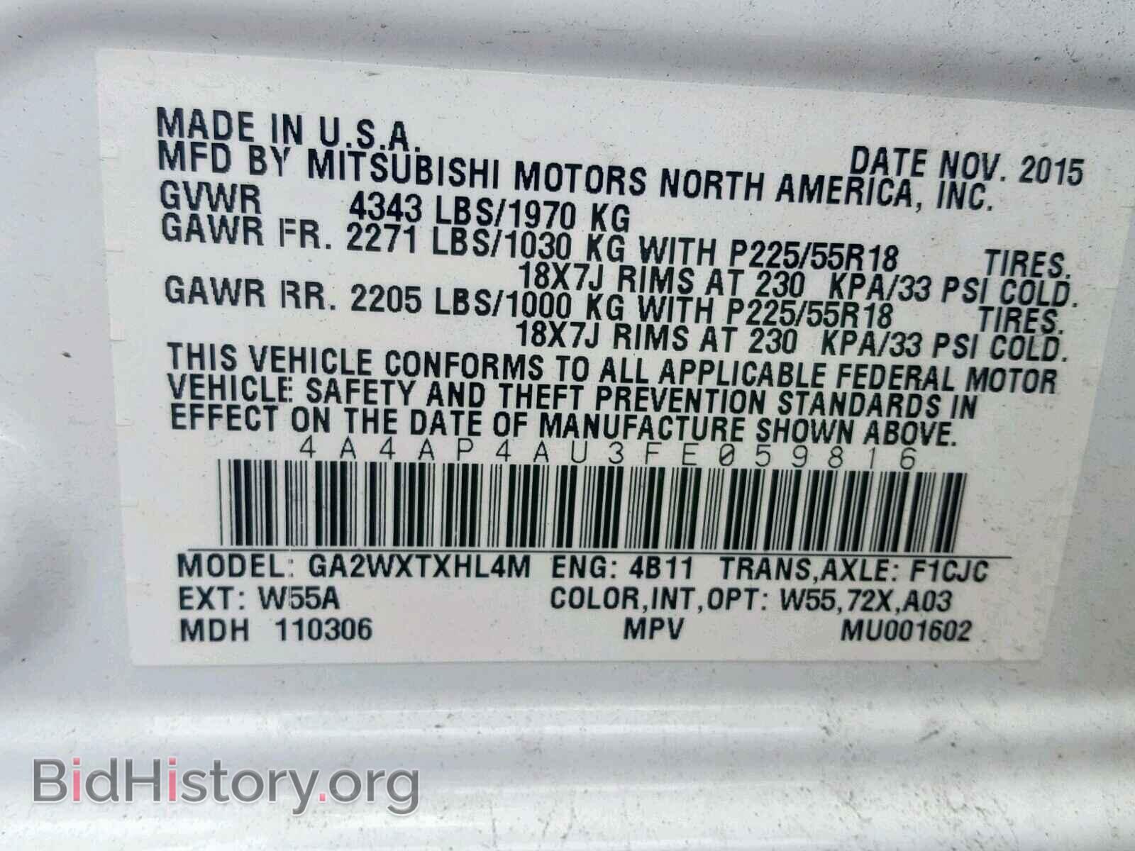 2015 MITSUBISHI OUTLANDER - VIN: 4A4AP4AU3FE059816 - Фото 10