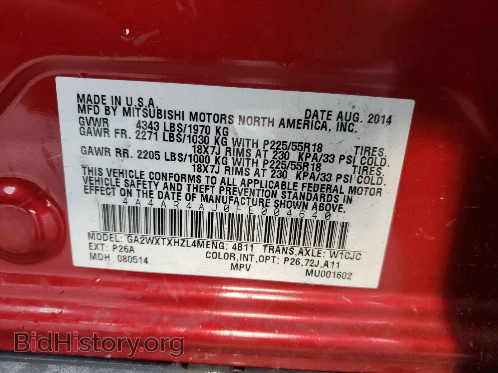 2015 MITSUBISHI OUTLANDER - VIN: 4A4AR4AU0FE004640 - Фото 10
