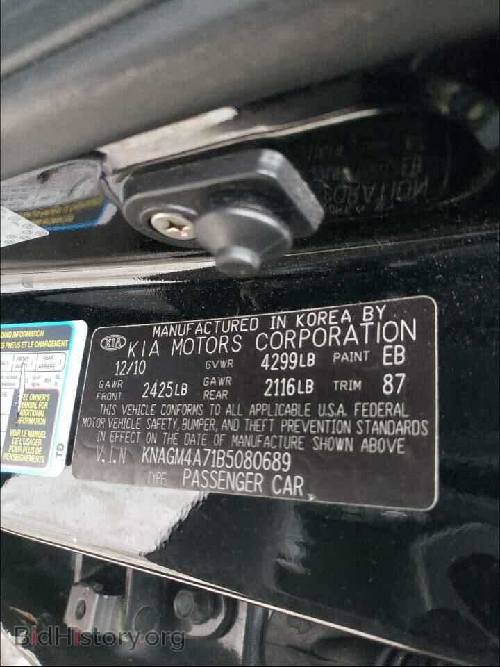 2011 KIA OPTIMA - VIN: KNAGM4A71B5080689 - Фото 10