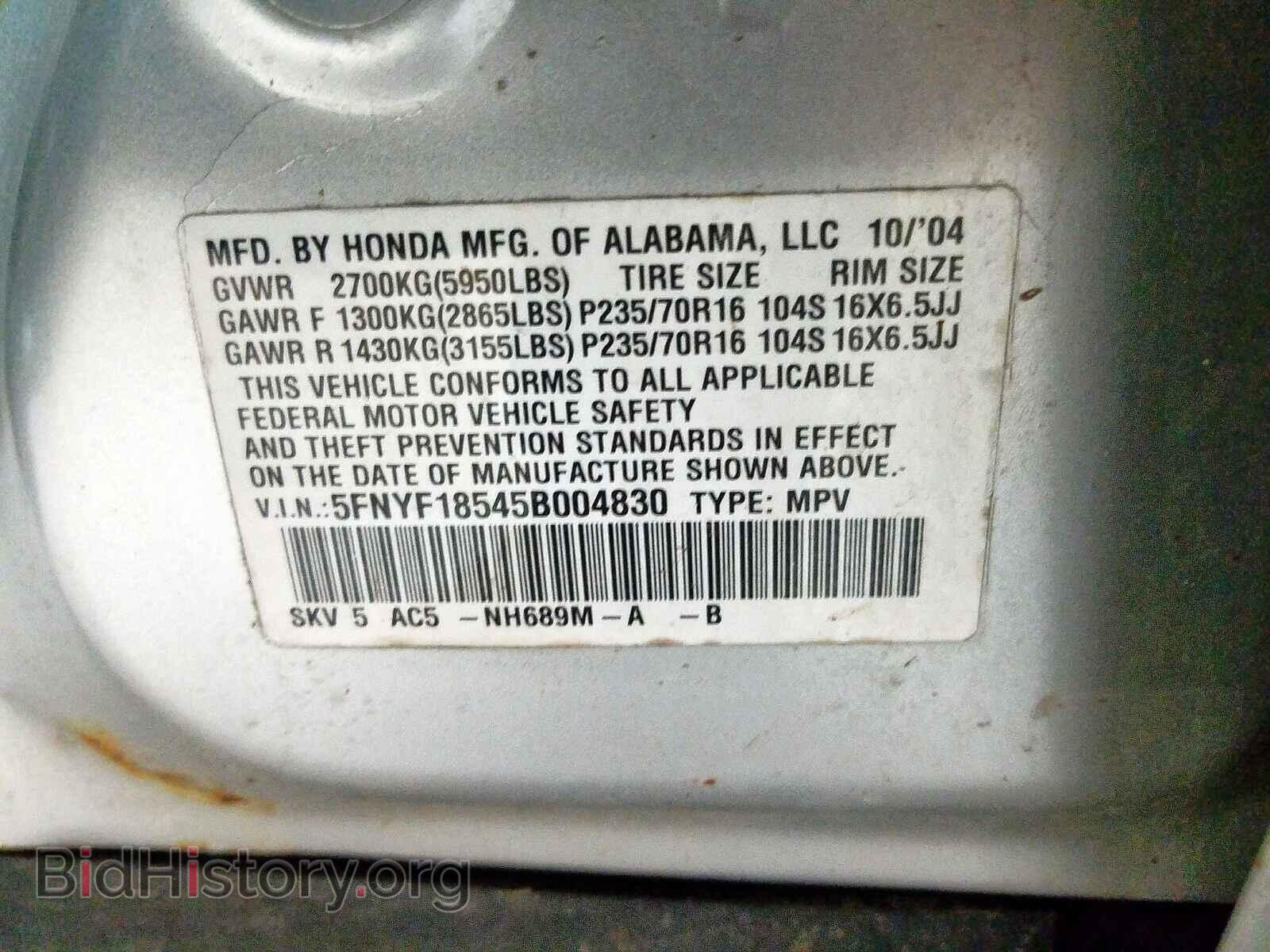 2005 HONDA PILOT - VIN: 5FNYF18545B004830 - Фото 10
