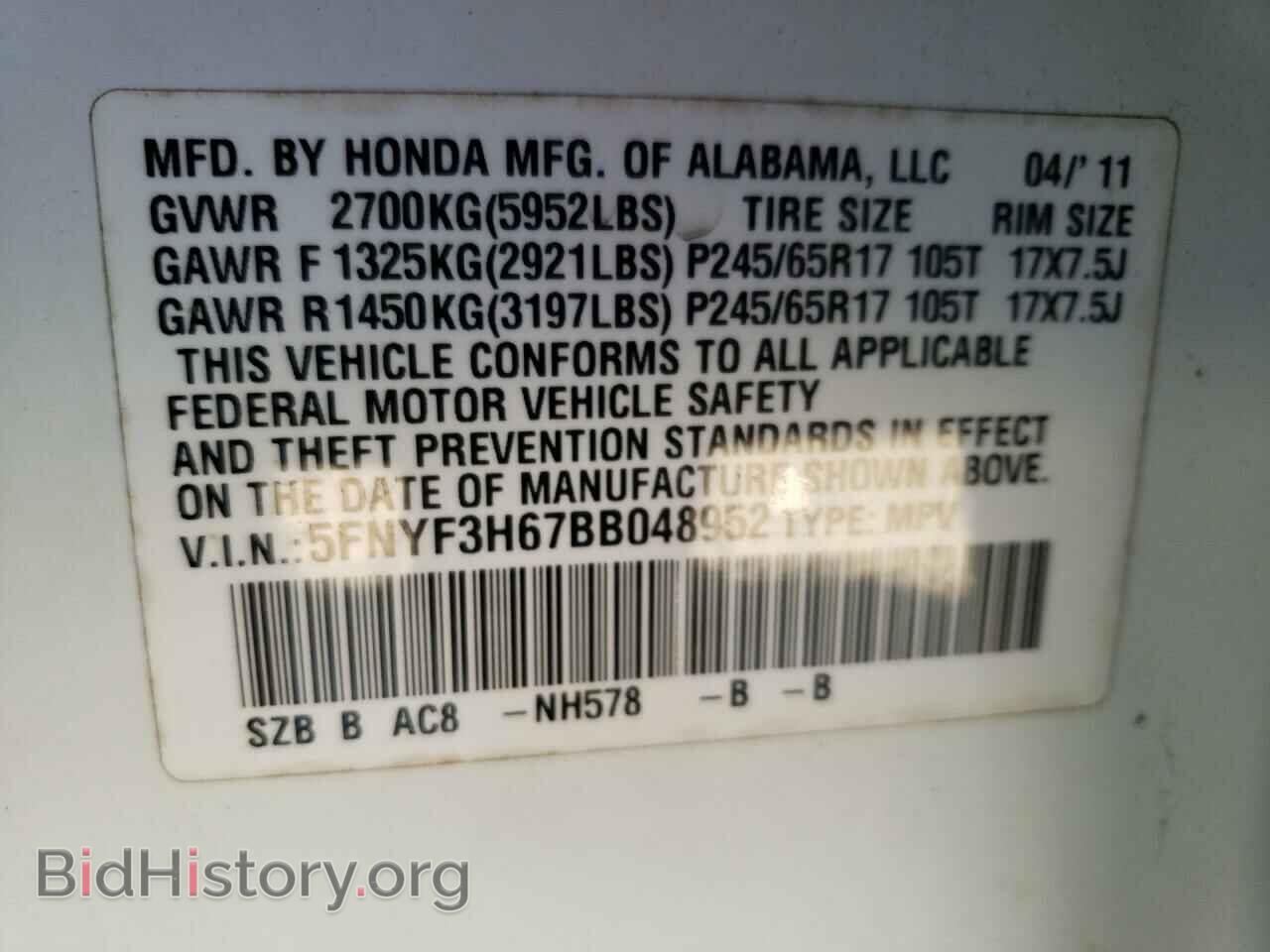 2011 HONDA PILOT - VIN: 5FNYF3H67BB048952 - Фото 10