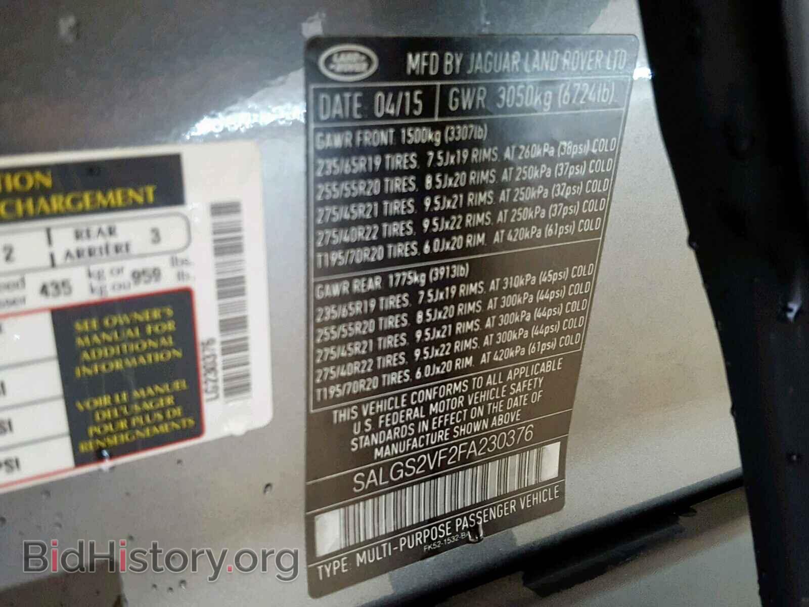 2015 LAND ROVER RANGE ROVE - VIN: SALGS2VF2FA230376 - Фото 10