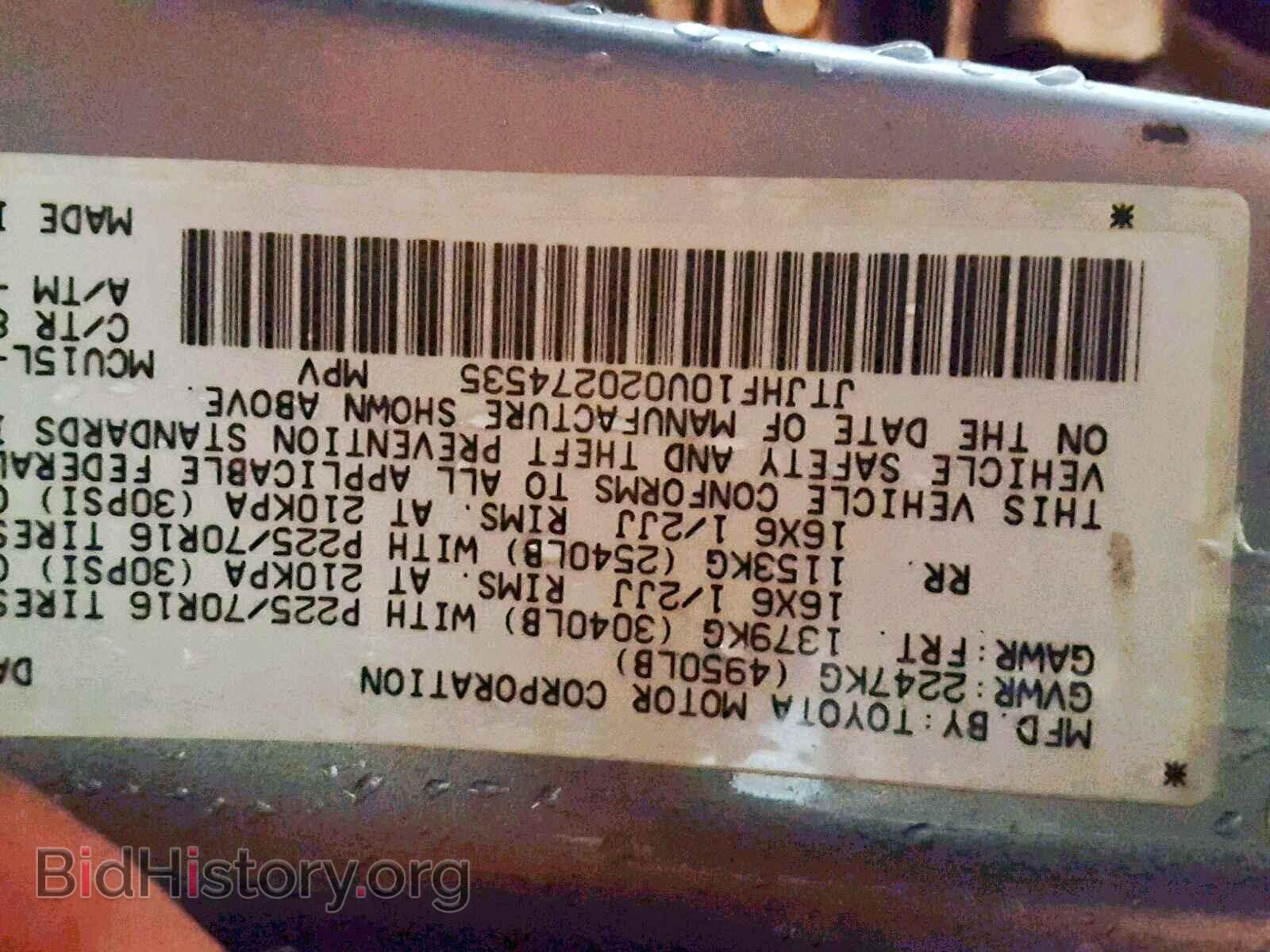 2002 LEXUS RX 300 - VIN: JTJHF10U020274535 - Фото 10