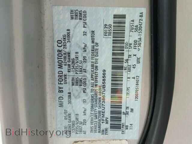 2007 FORD EXPLORER - VIN: 1FMEU73867UB58569 - Фото 10