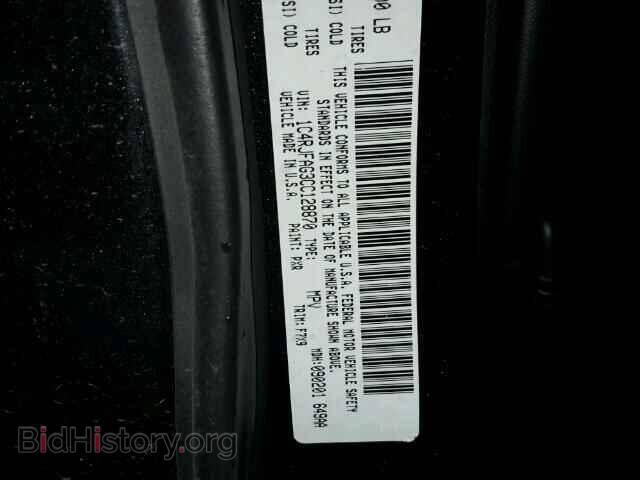 2012 JEEP CHEROKEE - VIN: 1C4RJFAG3CC128870 - Фото 10