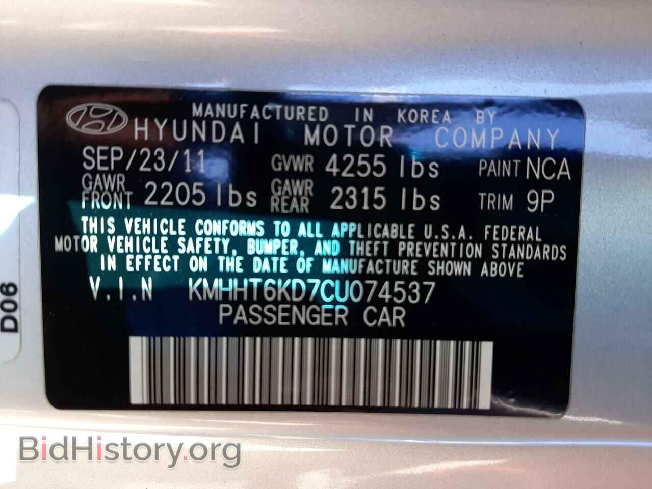 2012 HYUNDAI GENESIS - VIN: KMHHT6KD7CU074537 - Фото 10