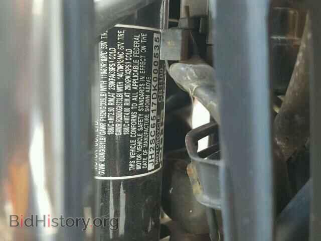 2013 HONDA CB CYCLE - VIN: JH2SC6517DK000535 - Photo 10